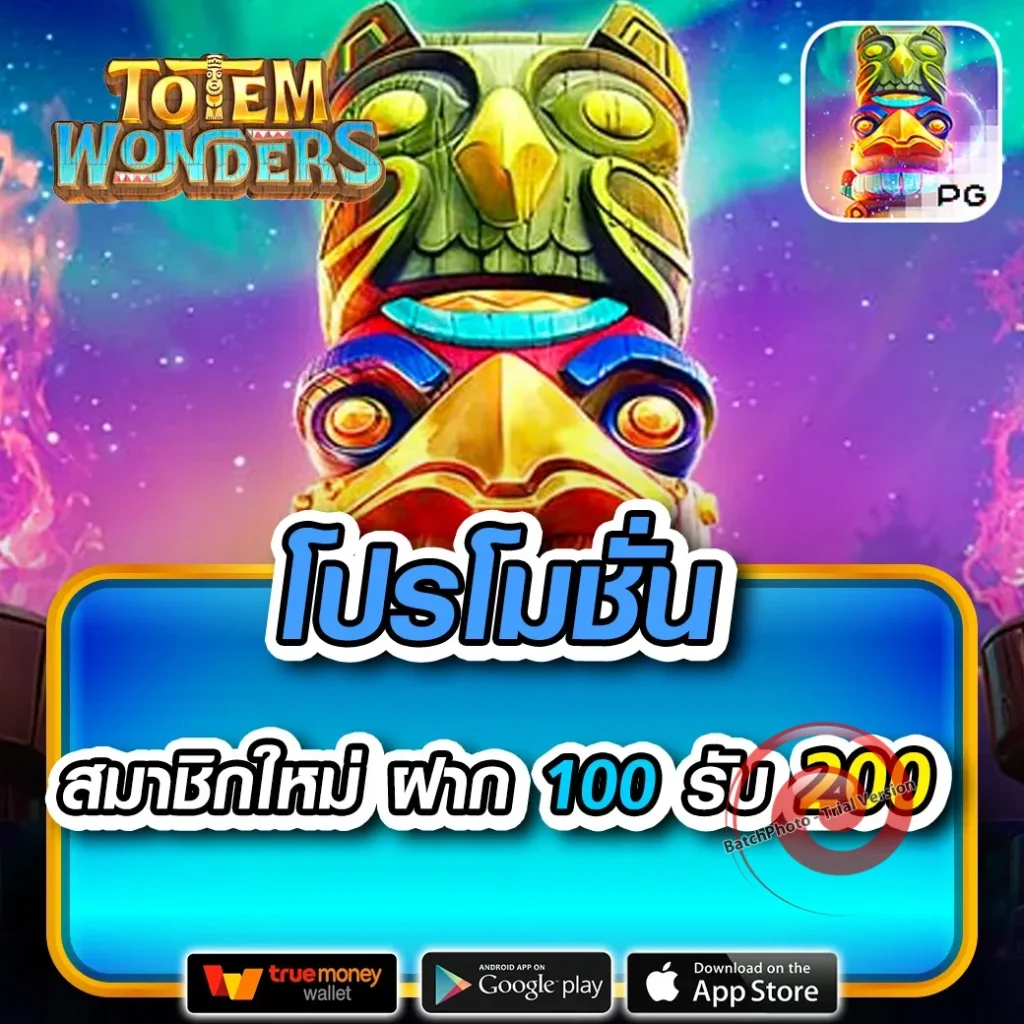 เล่นฟรี RAVENGAME